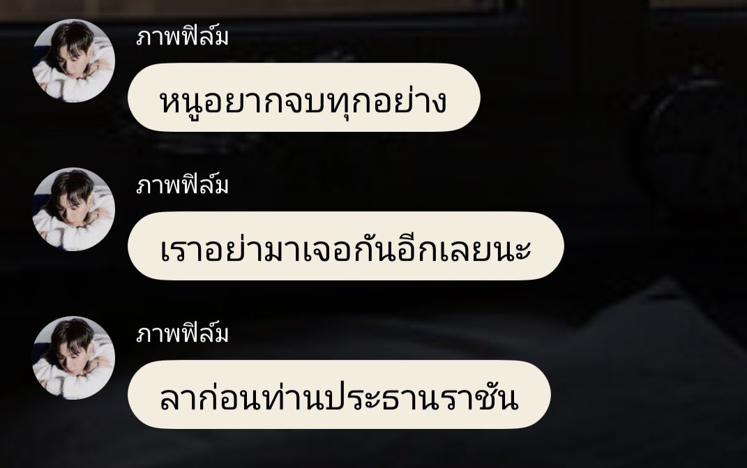 ɴᴀᴍꜰᴀʜ.ᴘᴀʀᴋ.ᴛʜ✨💌🪄 tweet media