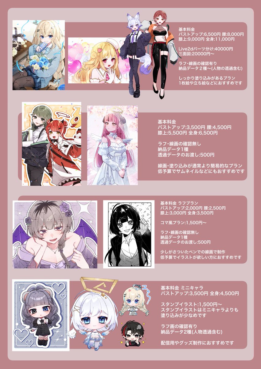 渡瀬ぽすと tweet media
