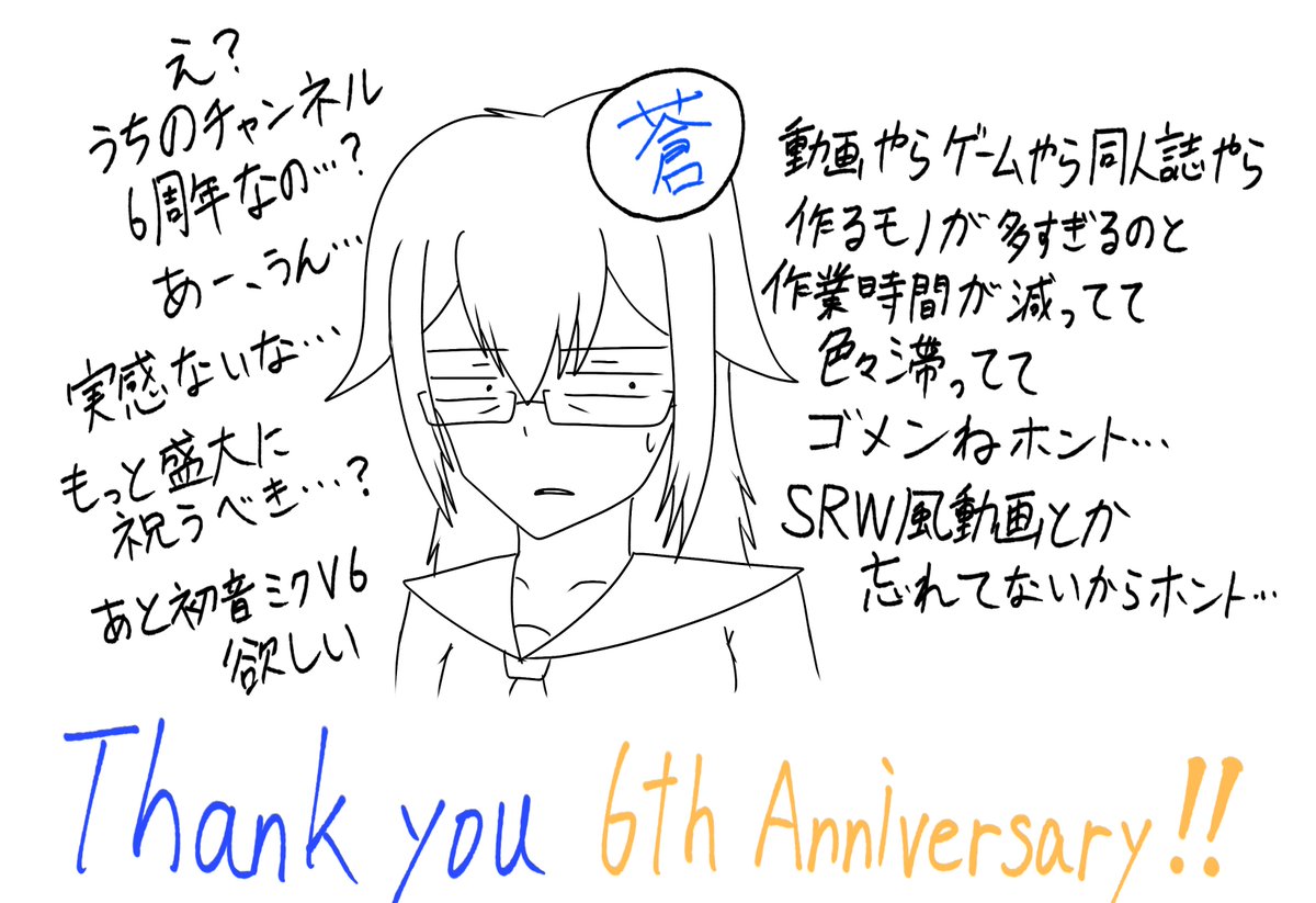 蒼い幽霊 tweet media