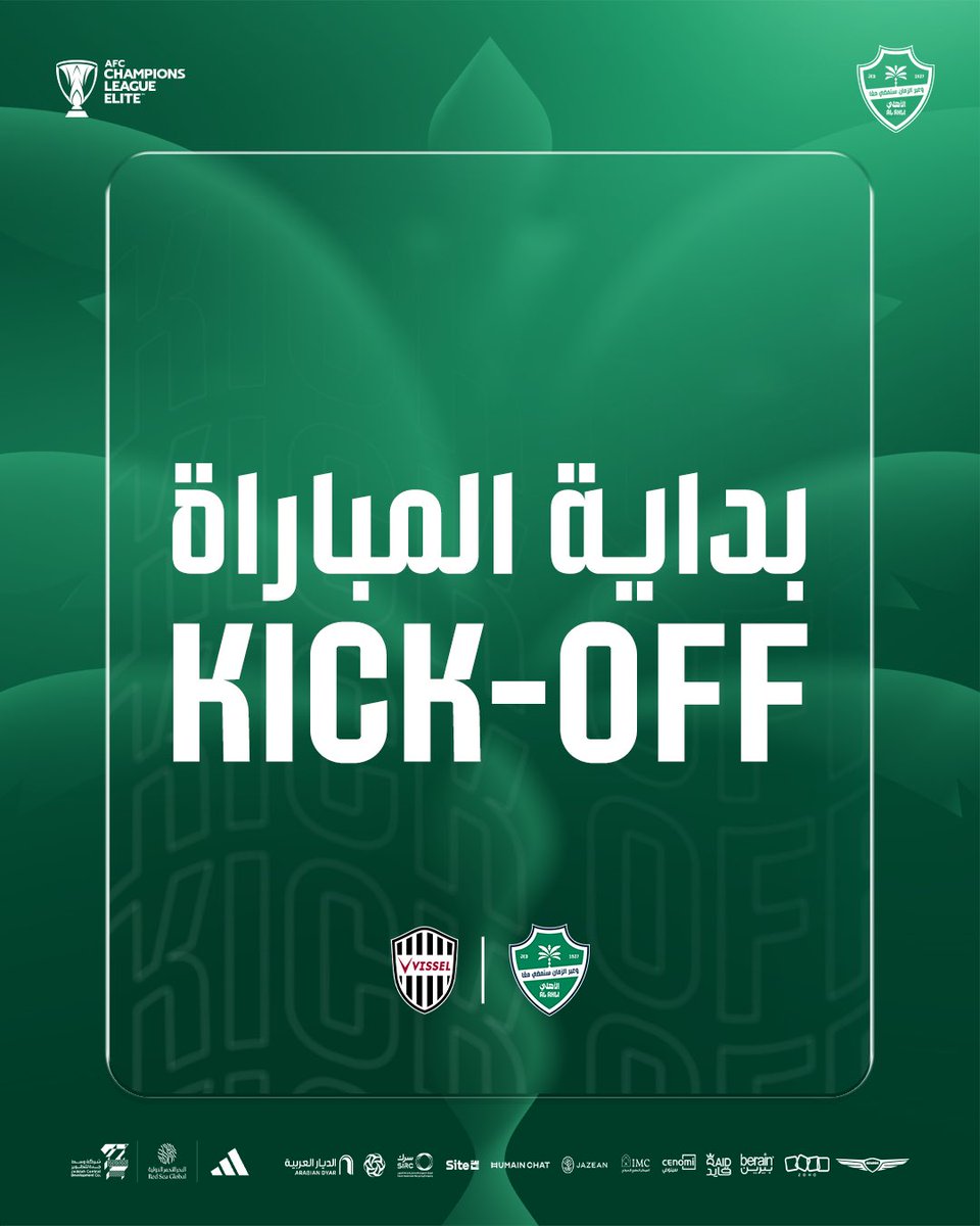 ALAHLI_FC's tweet photo. بداية المباراة 🔛👀

#الأهلي_فيسيل_كوبي | #دوري_أبطال_آسيا_للنخبة|
#LetsGoWithAlAhli https://t.co/OLoEvD9Srr