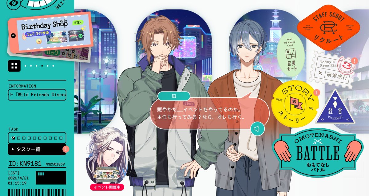 사복수준 ㅈㄴ화난다