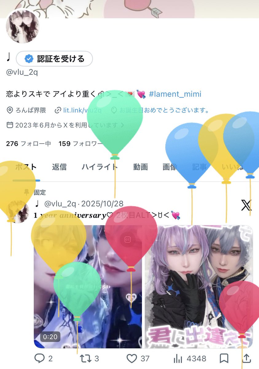 ♩ tweet media