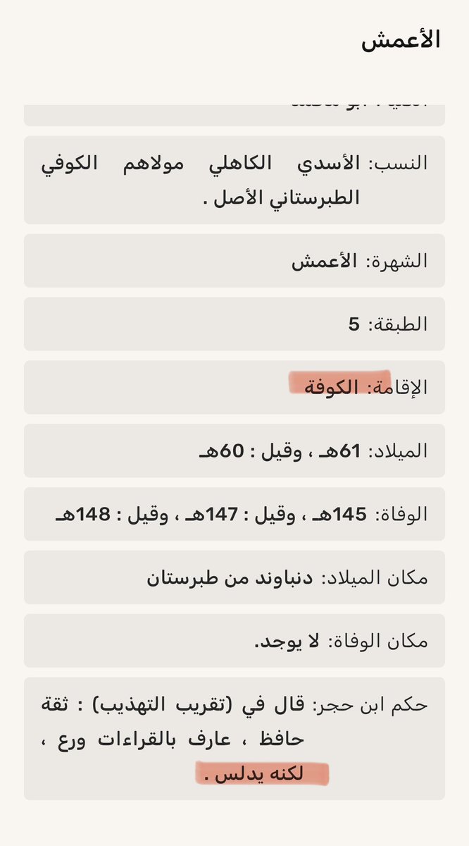 رعد 🇾🇪 tweet media