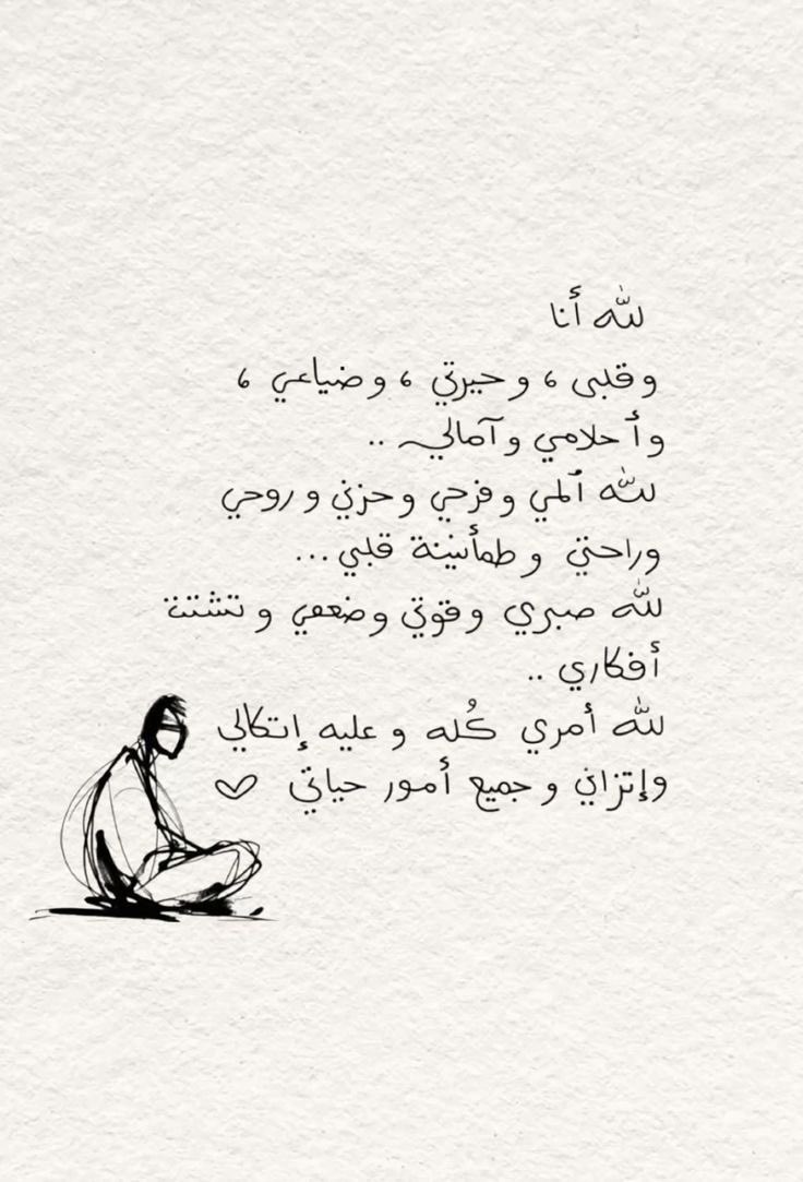ox__sh's tweet photo. #يا_الله https://t.co/NJ0PRy48dI