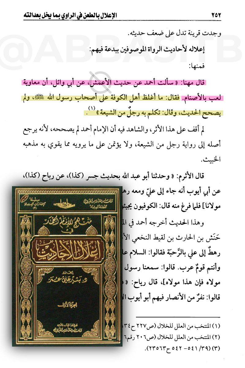 رعد 🇾🇪 tweet media