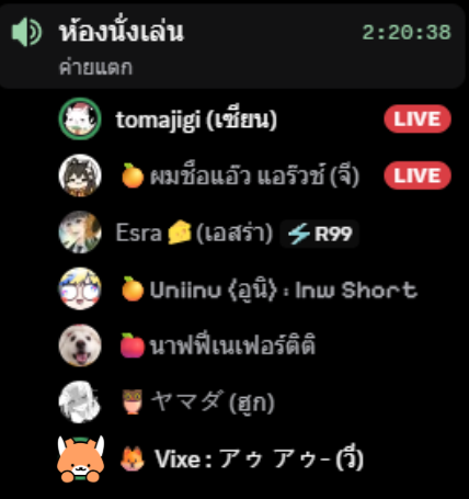 Uniinu อูนิอินุ | 🐶🦔 | EPR ͛✧ tweet media