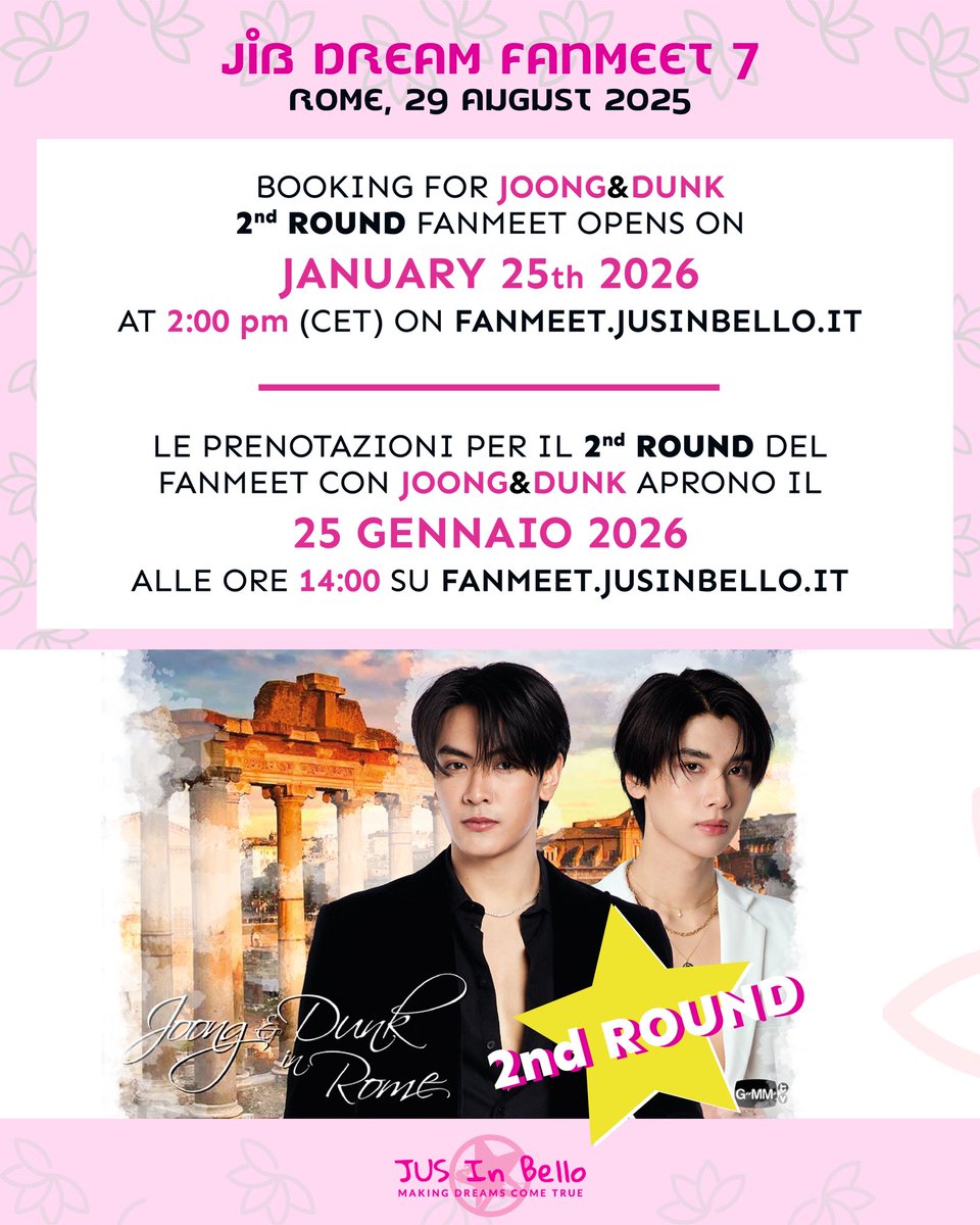 Dunk Updates Inter tweet media