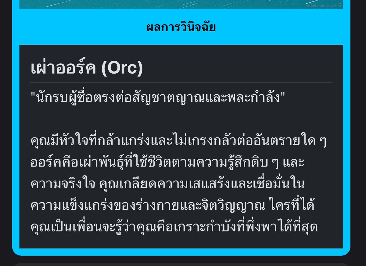 Singha☀️ tweet media