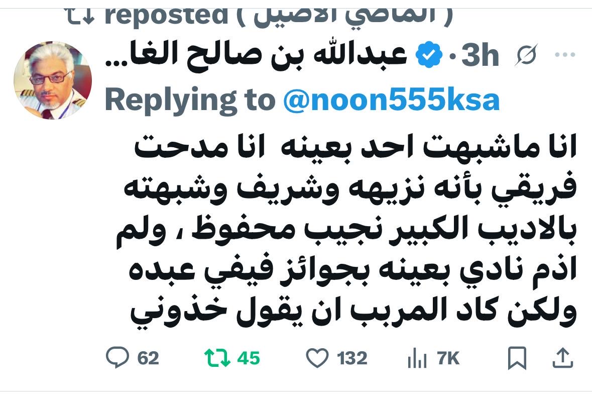 منصور (ابوسعود) tweet media