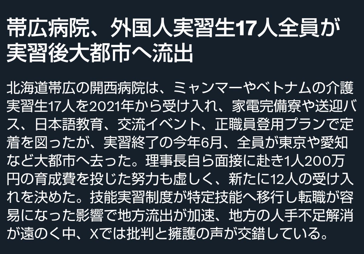 日暮れひぐれん tweet media