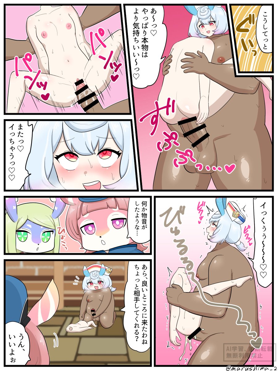 円縞 tweet media