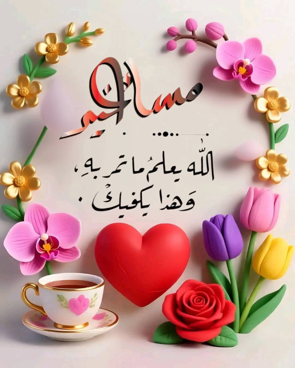 Savage layman Tobago tweet media