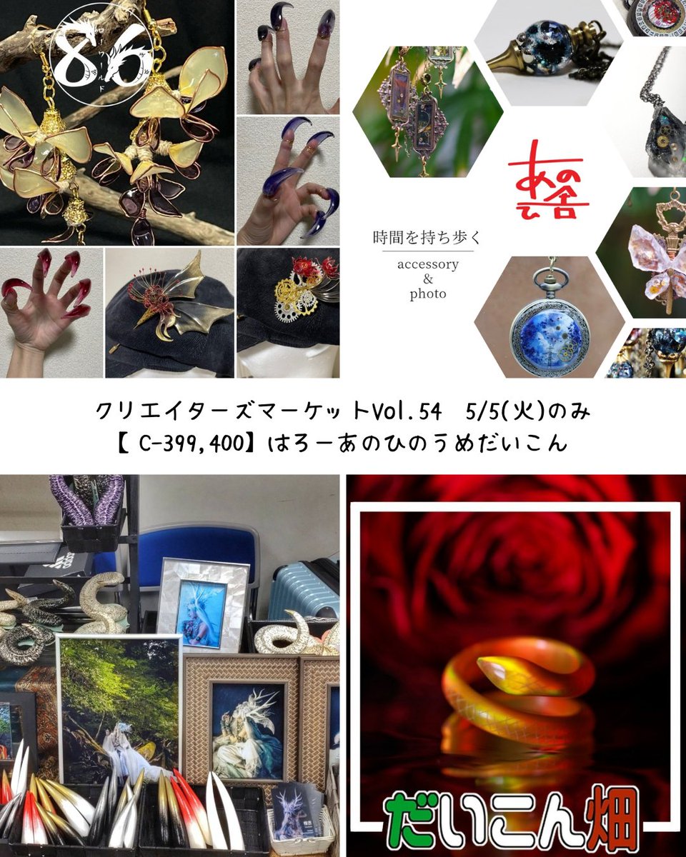 あのひ舎 tweet media