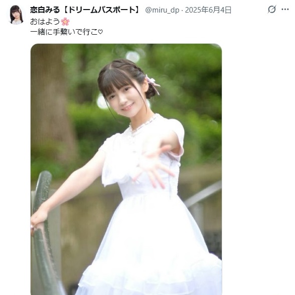 松こまつ tweet media