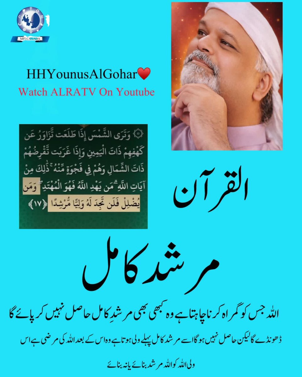 HuzaifaAwa64988's tweet image. Seek the Mehdi, recognise the Mehdi for this is the era of the Mehdi. Otherwise, despite your piety and worship, you will die the death of ignorance
#IsMehdiHere? #MehdiHood #lastcall #arrival #ImamMehdi