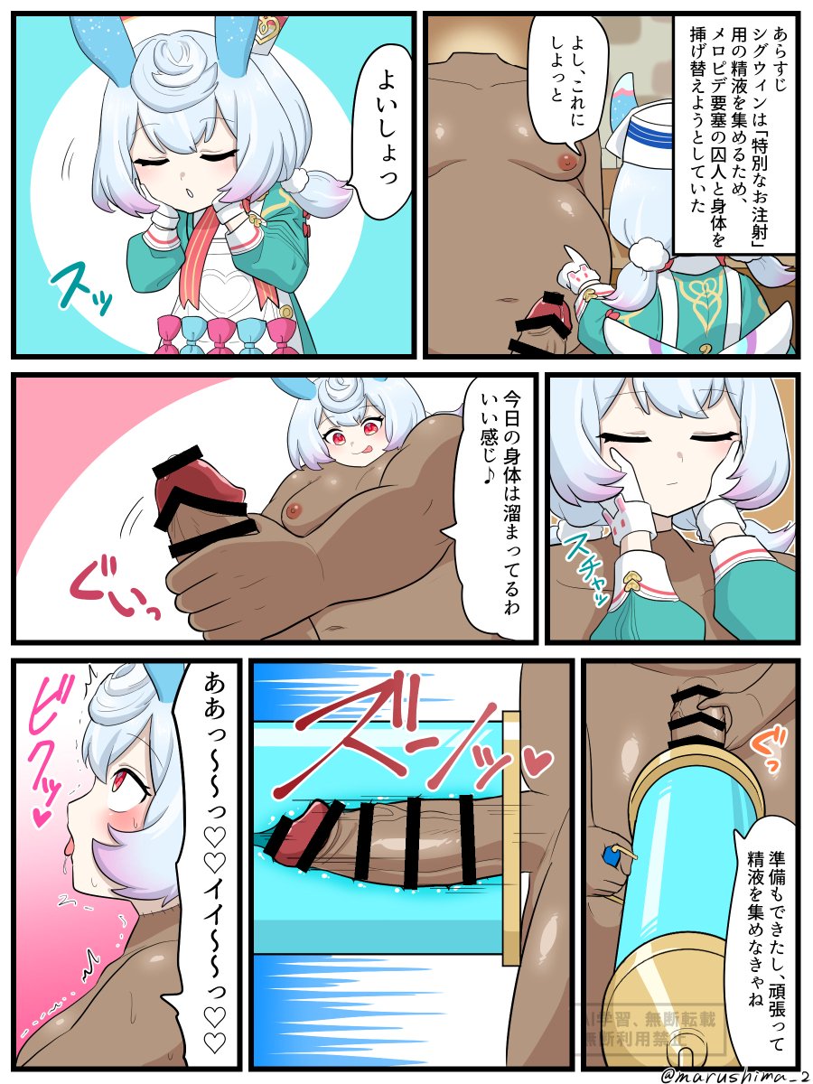 円縞 tweet media
