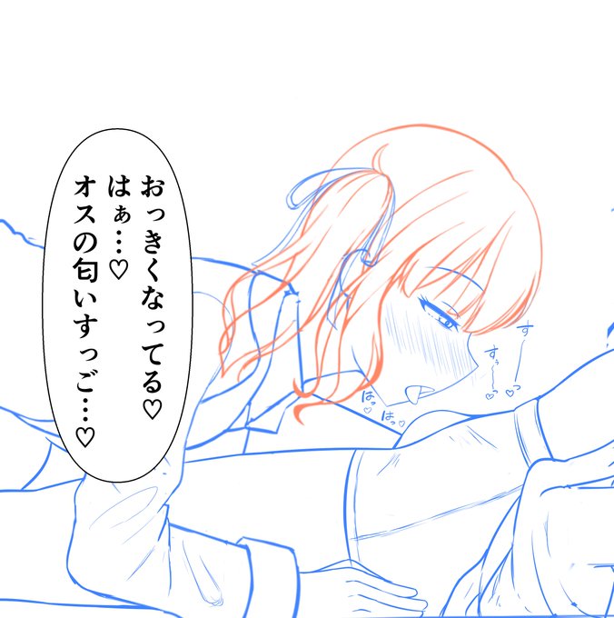 進捗1コマ上げて寝ましょ