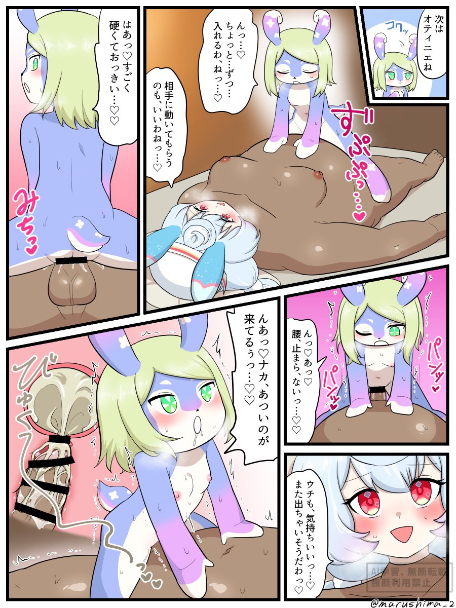 円縞 tweet media