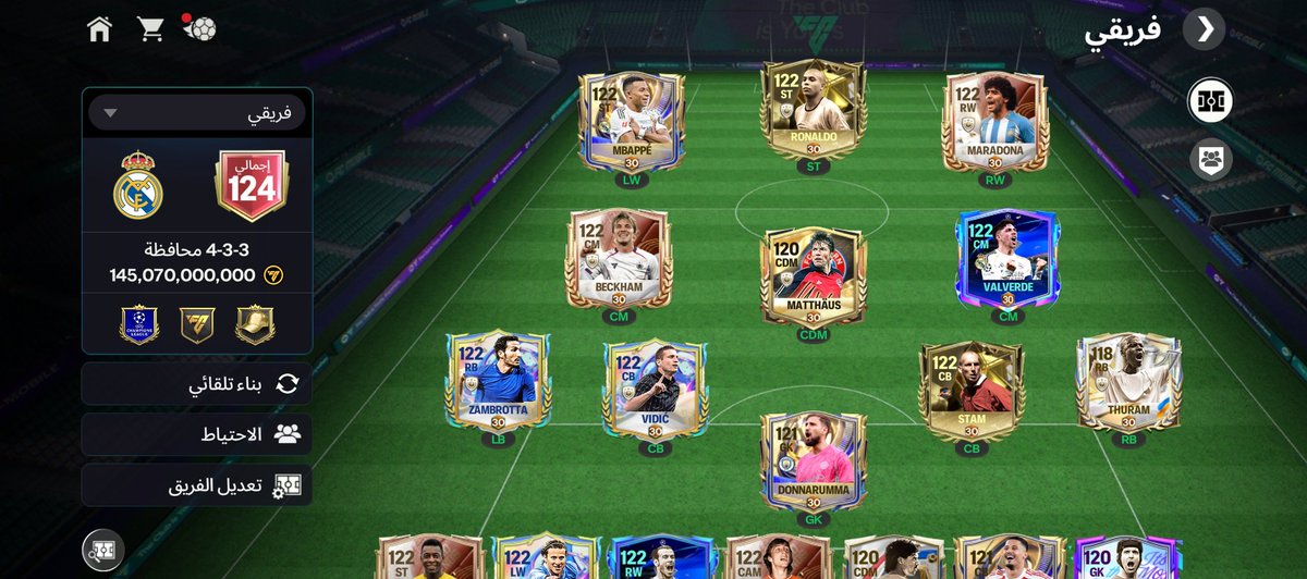 MGadeFc26mobail's tweet photo. @bhafcal2 @Enzo9CFC @EASFCMOBILE Is Venus worth sacrificing three players rated 117, or do I need another player, and which of my current players should I bring in? https://t.co/l0kKYtFKuj