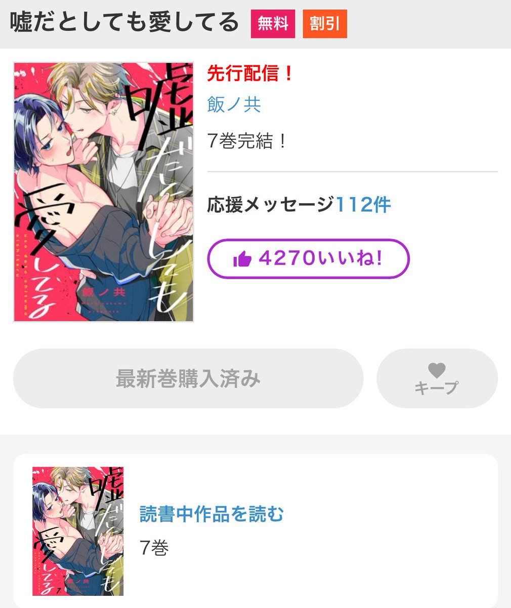 るちゃん tweet media