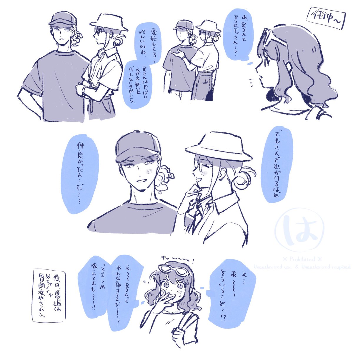 は🔞 tweet media