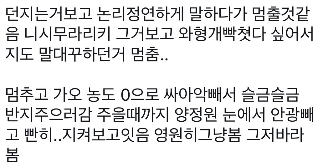 뽀그리 tweet media