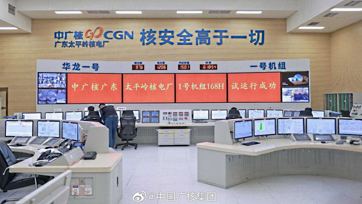 W_Nuclear_News's tweet image. Unit 1 of the Taipingling #nuclear power plant has entered commercial operation, @CGN_Group announced. The unit is the first of six Hualong One (HPR1000) reactors planned for the site in Guangdong province tinyurl.com/38zbf4ku