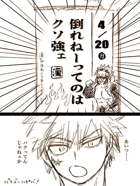 🍓🧁🍮🍑🍭 tweet media