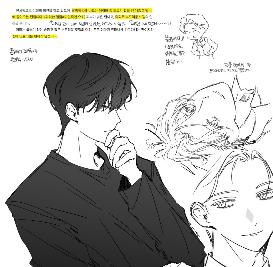 vttttttx's tweet photo. 임해경 ... https://t.co/bzgKvGOuWQ
