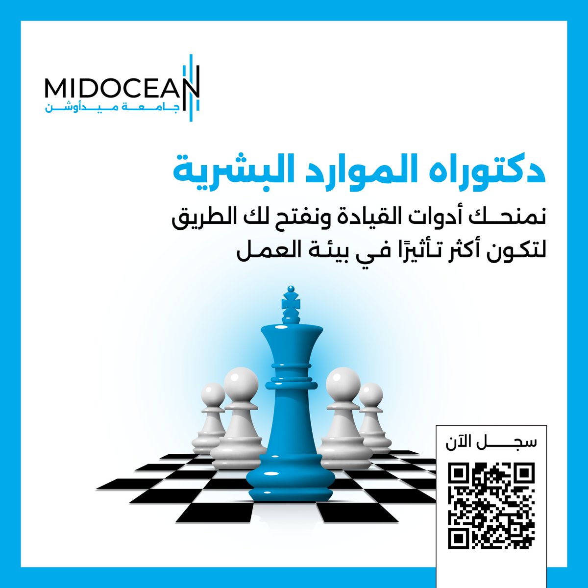 Midocean University | جامعة ميدأوشن tweet media