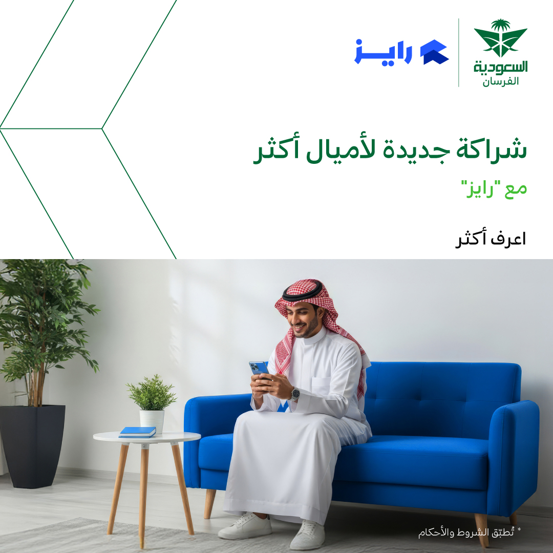 السعودية tweet media