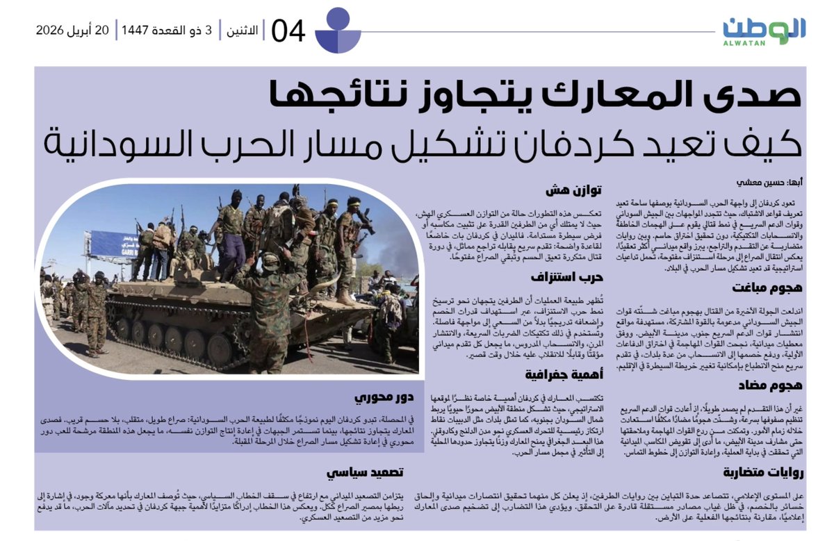 حسين معشي tweet media