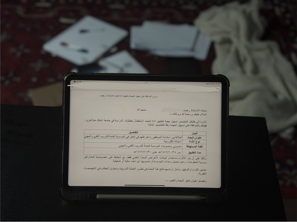 RHOof_Ne's tweet photo. ضمن مراحل البحث العلمي يُعد الحصول على خطاب تسهيل مهمة النشر خطوة محورية لدعم جمع البيانات والوصول للفئة المستهدفة.
الحمدلله تم إنجازها اليوم 🤍💪🏻 https://t.co/UoF313nQl2