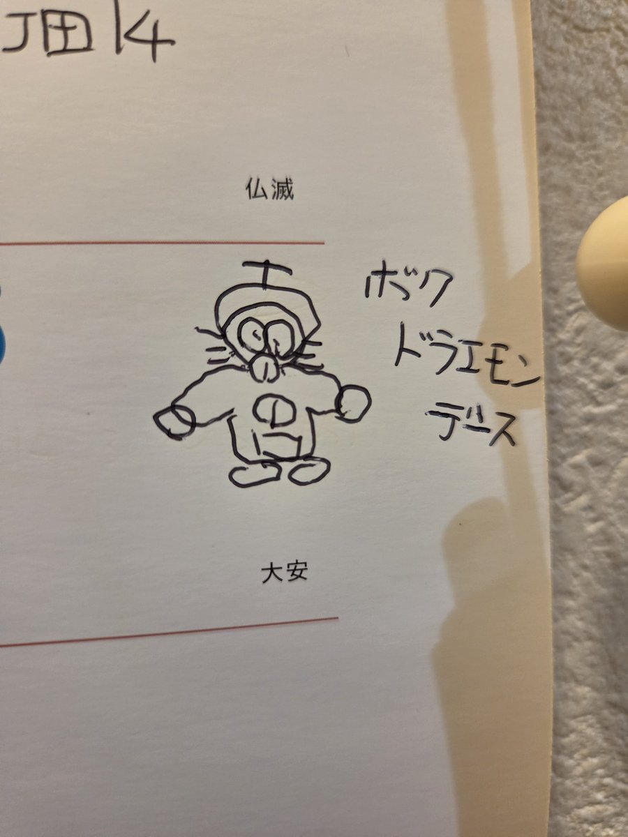 あやっぴー@DQW tweet media