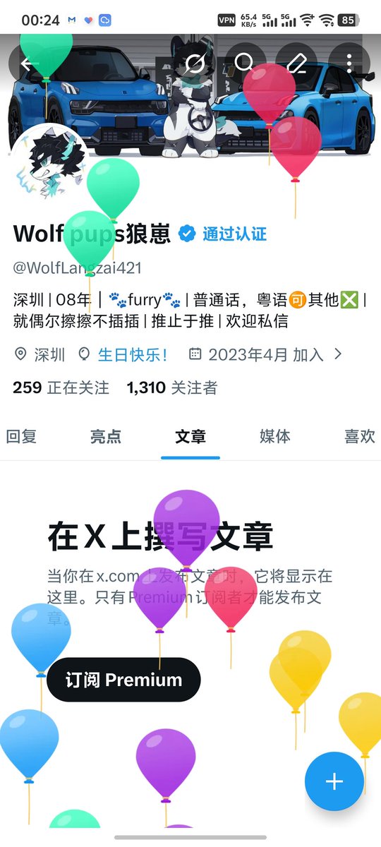 Wolf pups狼崽 tweet media