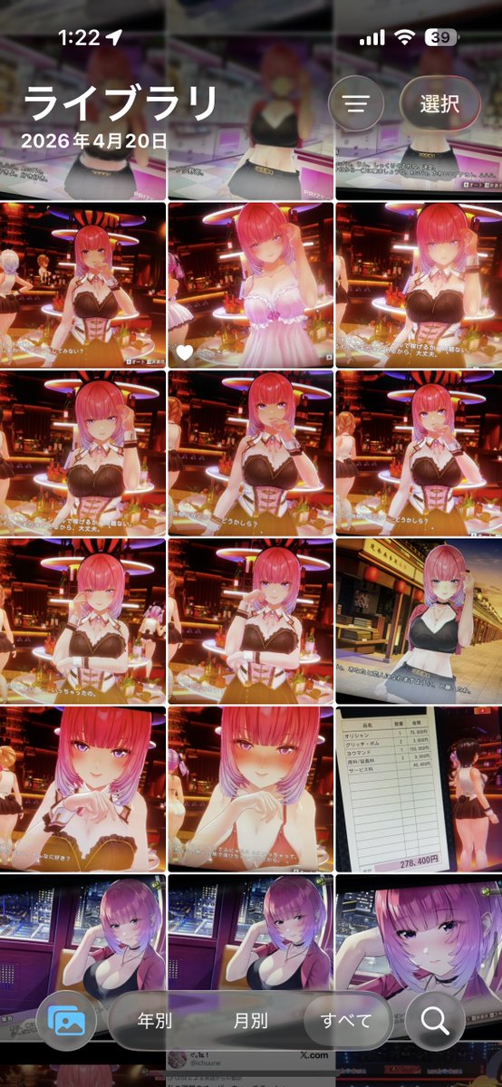 Asufiq v2 tweet media