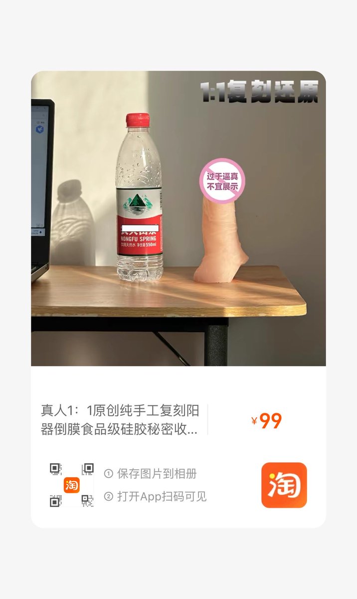 老虎抱抱（正版不出不卖不推广号） tweet media