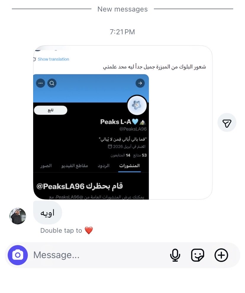 Peaks L-A🩵🏔️ tweet media