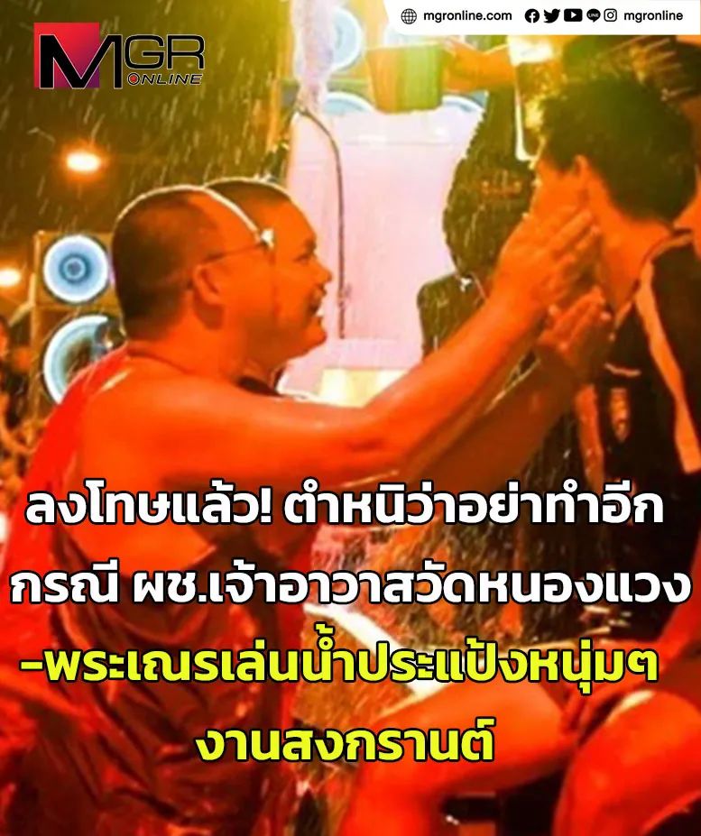specialscoop_mgr tweet media