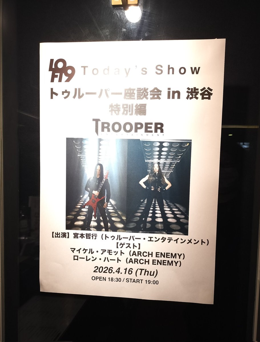 Go＠GORIGORI tweet media