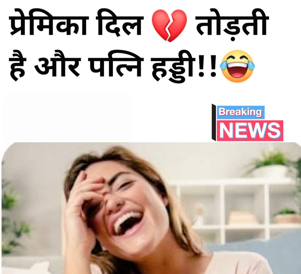 Gul363753611's tweet image. #Gf बस दिल दुखाती है Wife Direct Action
#fun 😜#नोटिबोल