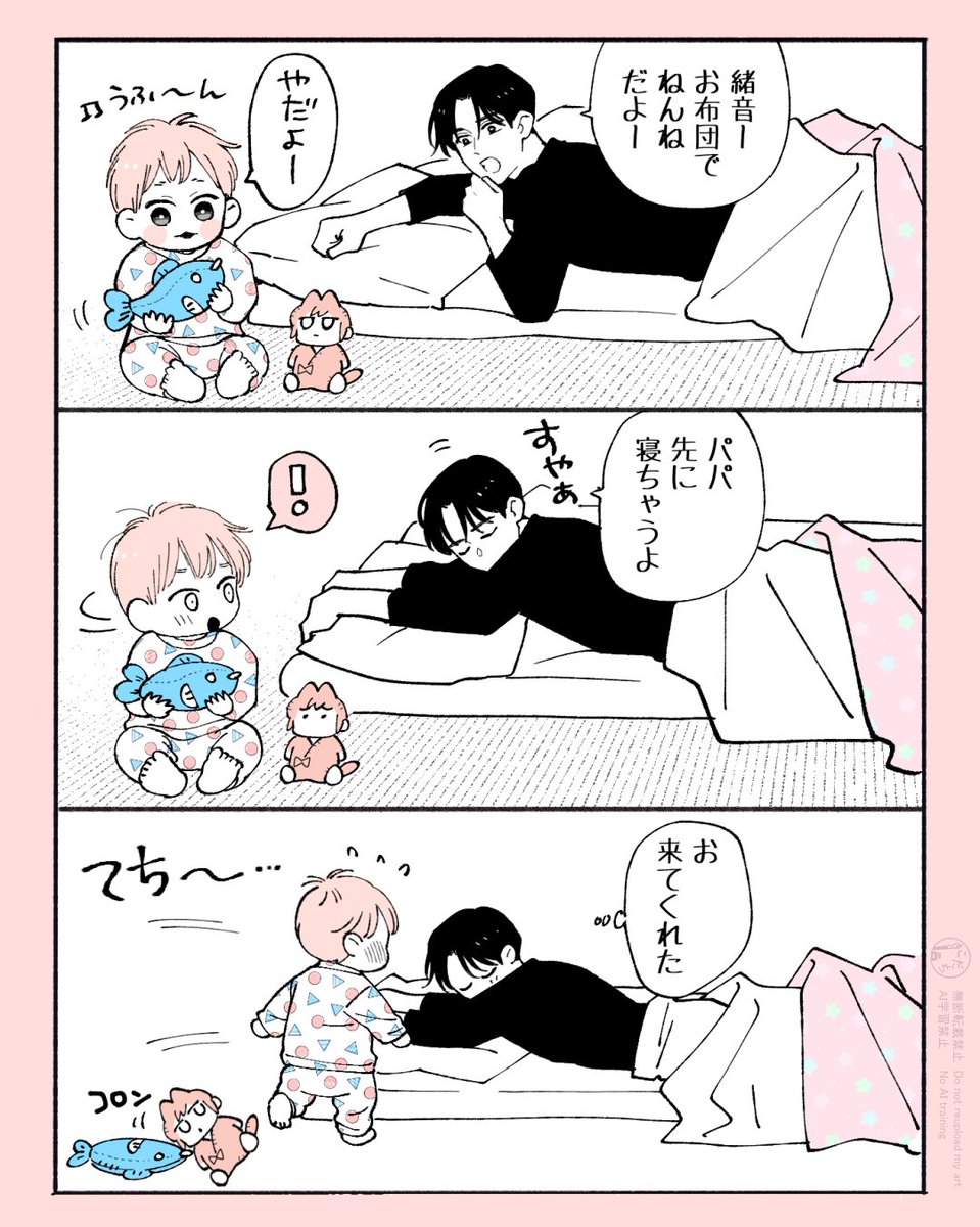 こだち∴最終➓巻発売 tweet media