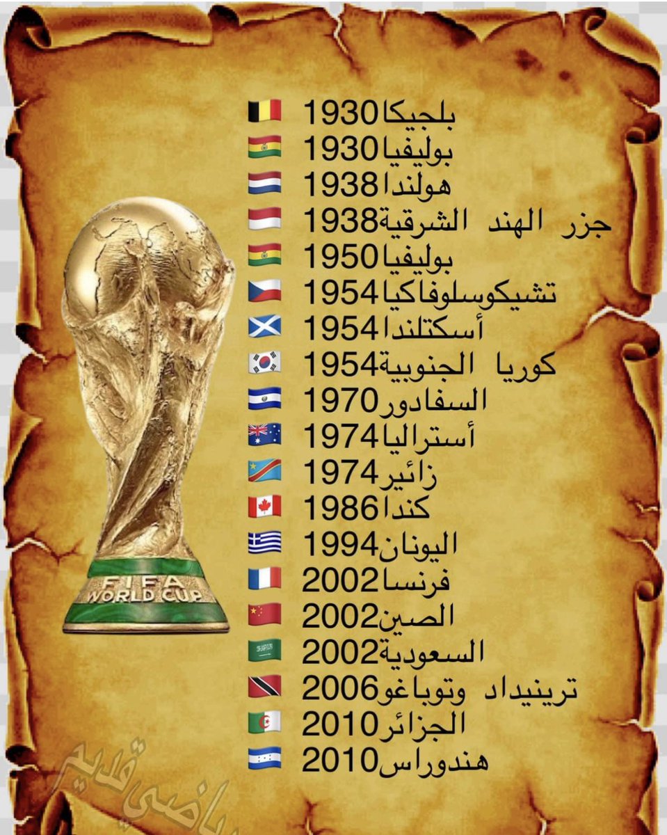 رياضي قديم tweet media