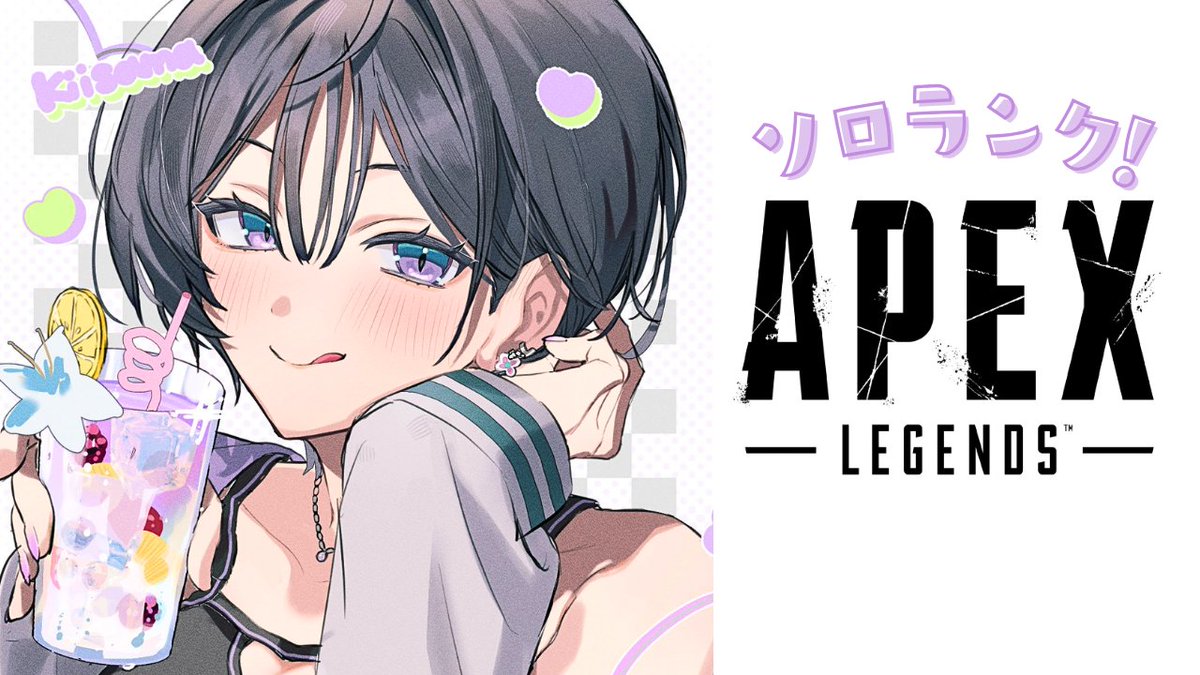 Kisara_2434's tweet image. ✦4/21 お昼12:00~
ねぇ明日オリンパスらしい！！！
やっぱり明日もエペやらせてください！！やる気あり✊🔥
 
▼待機所
youtube.com/live/97BCNPMXo…