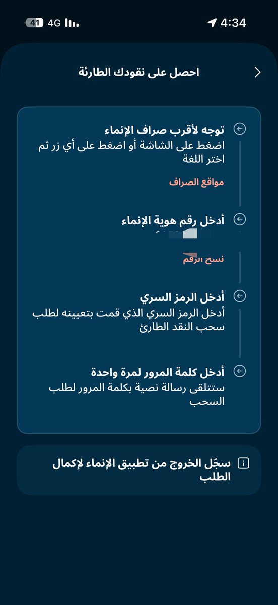 فهيد tweet media