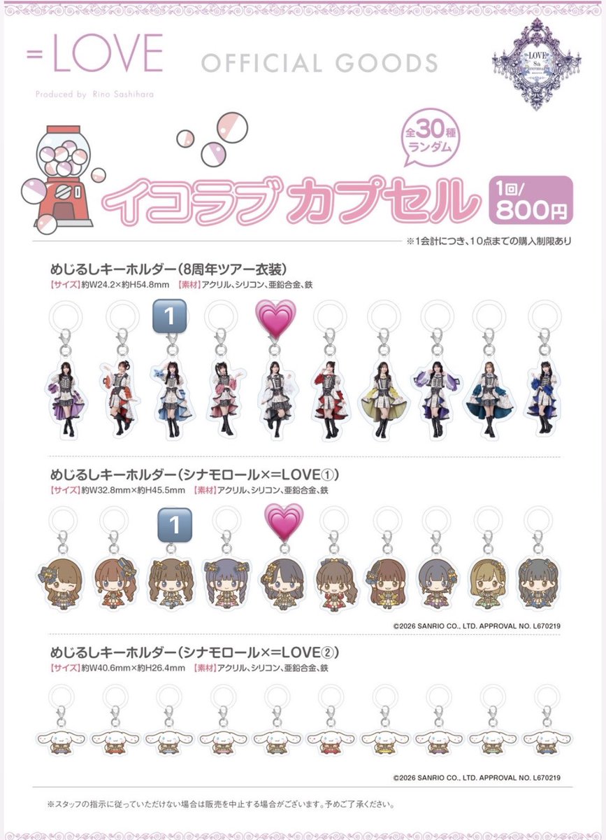 i________chi tweet media