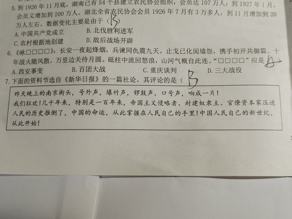 十二点 tweet media
