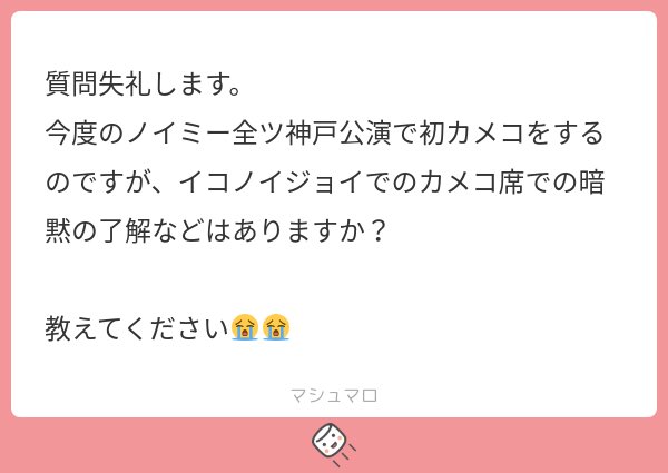 🍨しんのすけ🍨ちゃん tweet media