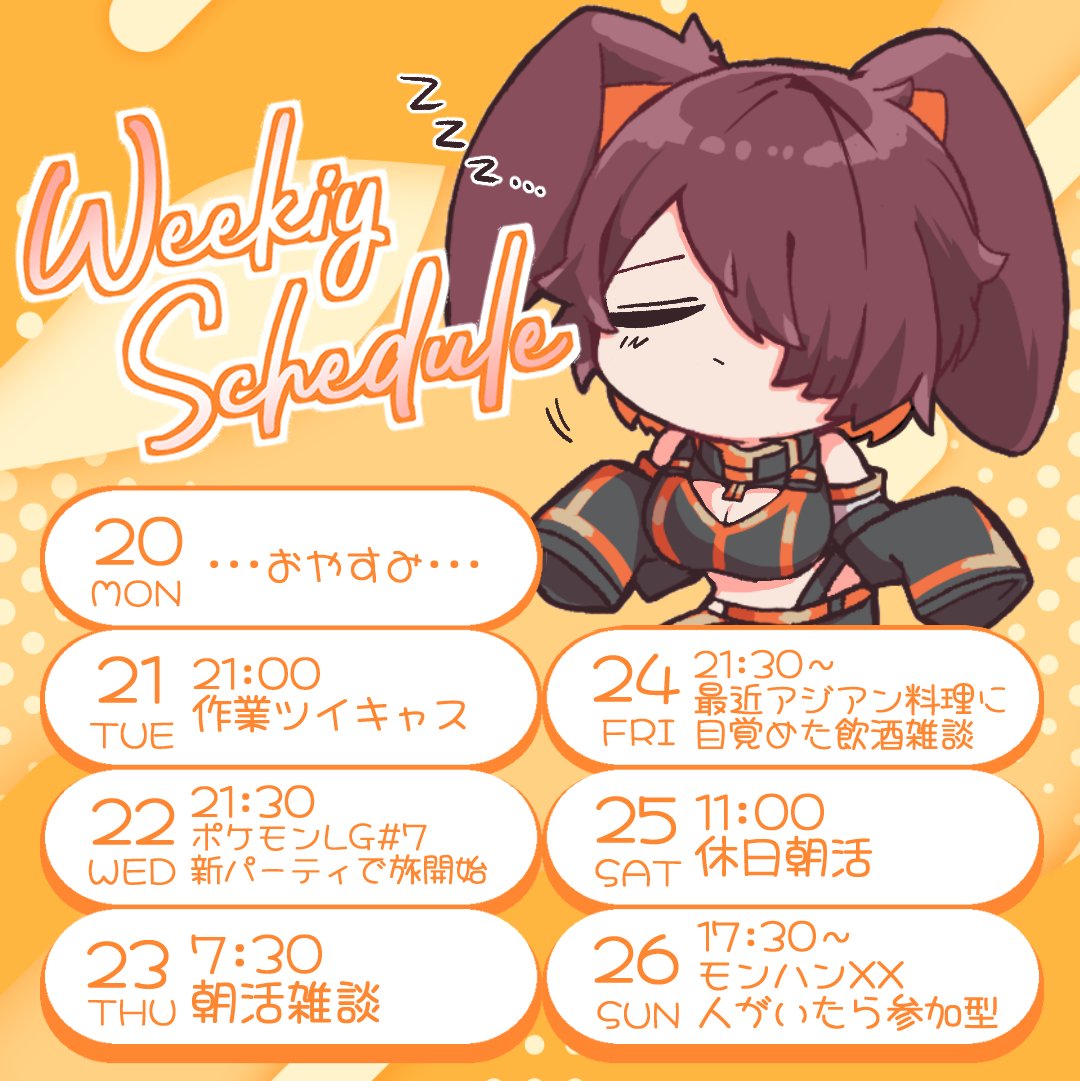 タダノ🐰 tweet media