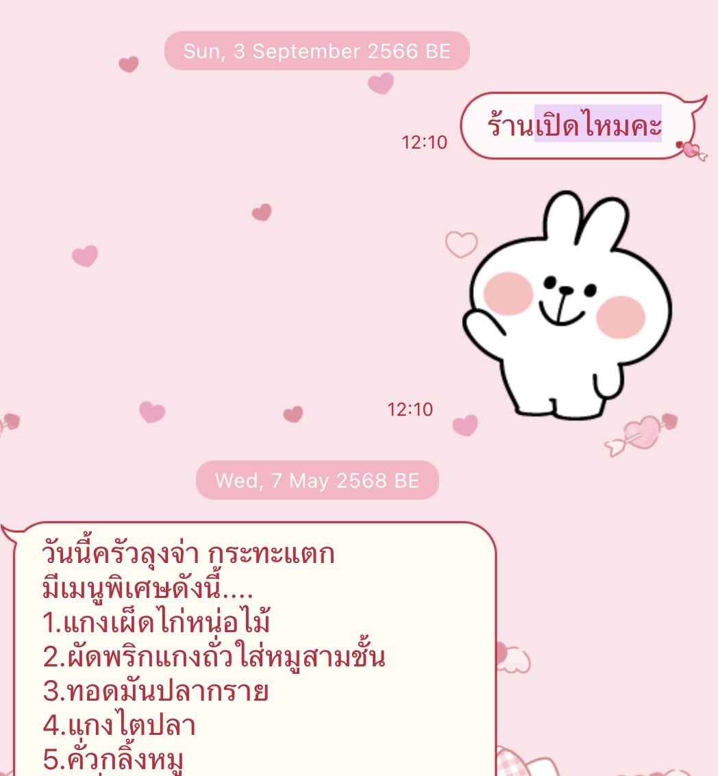 จิ้จิ้ งอน tweet media